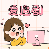 影视剧场app免费版